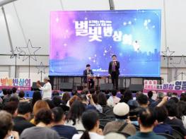 중구 김정헌 구청장과 주민들, 다섯 번째 ‘별빛반상회’서 영종 발전 의기투합  기사 이미지