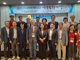 한국 문학의 향기, 백두대간을 타고 영주로... 기사 이미지
