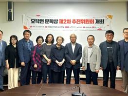 제천에서 피어나는 시의 향기... 제천문화재단‘오탁번 문학상’본격 추진 기사 이미지