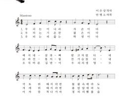 국가보훈부, 제96주년 학생독립운동 기념식 3일 광주서 거행 기사 이미지