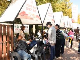 11월 1일, 남구 소상공인 홍보장터(너와마켓) 성료 기사 이미지