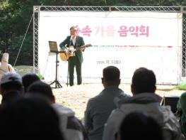 부산시 남구 가을 낭만 가득‘황령산 편백숲, 가을을 걷다’행사 성료 기사 이미지