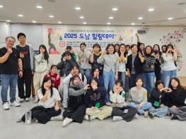 제주시, 연합 청소년문화축제 ‘도남힐링데이’ 성황리 개최 기사 이미지