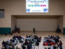 장수군, ‘제22회 장수골청소년문화제’ 성황리 마무리 기사 이미지