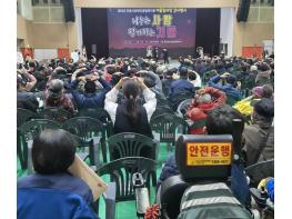 안동시장애인종합복지관 '어울림한마당' 개최 기사 이미지