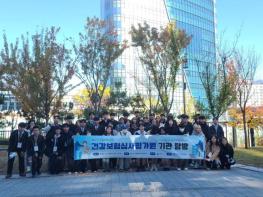 강원혁신도시발전지원센터, 원주시 교육발전특구 연계 공공기관 탐방 기사 이미지