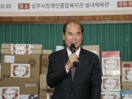 상주시, 제24회 척수장애인 정보교환 및 재활증진대회 기사 이미지