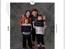  인천시, ‘인천시민이라서 행복합니다’캠페인 전개 기사 이미지