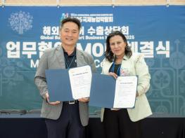 전남 농수산식품 수출 9월까지 6억6천만달러 역대 최고 기사 이미지