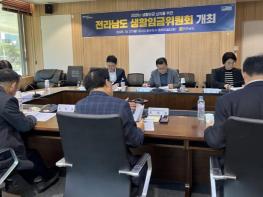 전남도, 2026년 생활임금 시급 1만 2천305원 기사 이미지