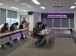 김해시, 장난감은행 활성화 관계자 간담회 개최 기사 이미지