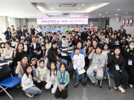 연제구, 아동친화도시 조성을 위한 토론회 개최 기사 이미지