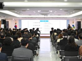 대구 남구 공직자 대상 2025년 아동학대 예방 집합교육 실시 기사 이미지