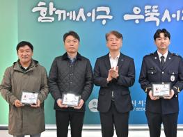 광주광역시 서구, 100만원 기부 ‘나눔리더’ 1호 탄생 기사 이미지