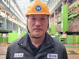 [대표 인터뷰] 유원철 주식회사 우원 대표 “대형단조·원자력 정밀가공, 기술로 신뢰를 만듭니다” 기사 이미지