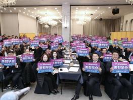 당진시 체육인 한자리에…내년 도민체전 종합우승 다짐 기사 이미지