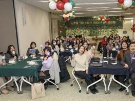 서초청년센터 '눈꽃풀 크리스마스'로 따뜻한 연말 장식 기사 이미지