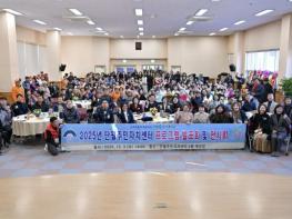 '배움의 열정이 꽃피다' 양평군 단월면주민자치센터 종강발표회 성료 기사 이미지