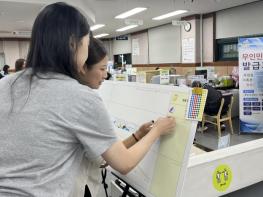 성북구, 주민, 미래세대가 참여한 학교 앞 옹벽 변신 완료 기사 이미지