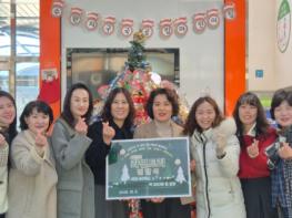 올해도 수완동에 뜬 라면 트리…4년째 겨울 밝혀 기사 이미지