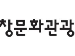 고창문화관광재단, 전북 성평등 네트워크 성인지 감수성 교육 프로그램  기사 이미지
