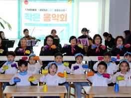 ‘세대 벽’ 허물고 화합…금천구 어울림경로당 작은 음악회 기사 이미지