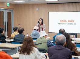 포항문화재단, 2025 귀비고 신화학 아카데미 ‘섭리의 신화학’ 성료 기사 이미지