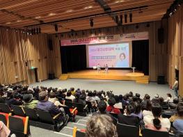 소통과 웃음으로 풍요로운 삶을! 대구시민대학 특별강연 기사 이미지