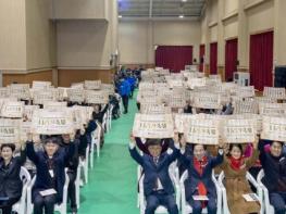 대전 대덕구 장애인복지관, 송년 행사 ‘나리찬축제’ 개최 기사 이미지