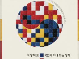 문체부, 4남매 아빠 본인이 경험한 출산 지원 제도를 영상으로 알려 기사 이미지