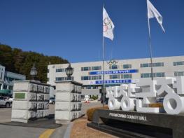 2025 평창 청소년 오케스트라 정기연주회 개최 기사 이미지