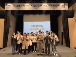 통영만의 이야기를 담다, 독립출판 교실 성료  기사 이미지