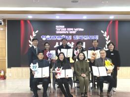 ‘2025 창원관광사진 전국 공모전’ 시상식 개최  기사 이미지