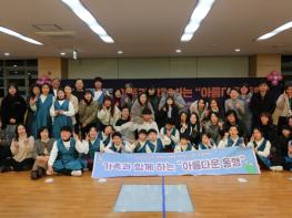 (재)광명시청소년재단 광명시청소년수련관, 청소년방과후아카데미[은가비] 전시회 및 발표회 개최 기사 이미지