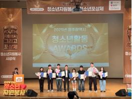 광주시 서구청소년문화의집, 스스로 만든 청소년 성장스토리, 다람즈와 전동킥보드게임방  기사 이미지