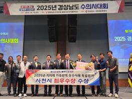 사천시, 농업분야 교육·기술보급·방역·재해대응까지 4관왕 쾌거 기사 이미지