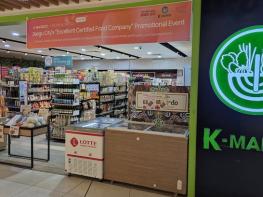 대구 농식품, 싱가포르에서 열띤 반응! ‘군위 황금배’ 매력 발산 기사 이미지