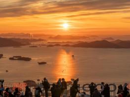 일출 핫플 하동케이블카, 새해 특별 프로모션 기사 이미지