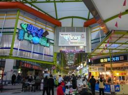 강북구 백년시장, '특성화시장 육성사업' 성과평가서 '최우수' 등급 기사 이미지