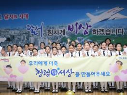 청렴 선도구 달서 선언…전 직원 참여 선포식 개최 기사 이미지