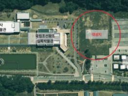 국가유산청 국립조선왕조실록박물관, '디지털 외사고' 건립 본격 추진 기사 이미지