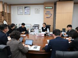 울산 남구, ‘2026년 안전관리계획 수립 대책회의’ 개최 기사 이미지