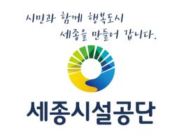 세종시설공단, 美 ERA 수질분야 국제숙련도 평가 3년 연속 최우수등급 획득 기사 이미지