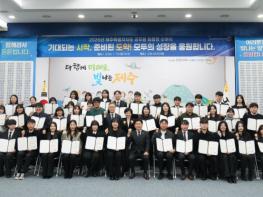 제주도, 2026년 상반기 임용장 수여…도정 혁신 동력 강화 기사 이미지