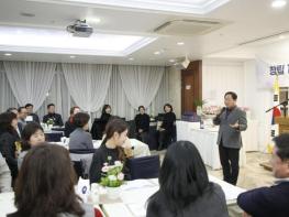 남양주시, '너나들이 봉사회' 창립 10주년 및 회장 이·취임식 개최 기사 이미지