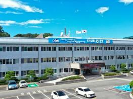 진안 홍삼, 유럽시장 진출을 위한 협력 논의 본격화 기사 이미지