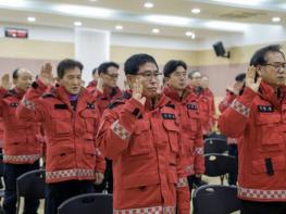 증평군, 2026년 산림재난대응단 발대식 개최 기사 이미지