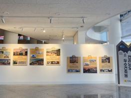 전남도, 우수건축물 전시로 ‘생활 속 건축문화’ 확산 기사 이미지