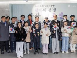 강서구 출신 독립 영웅 ‘상산 김도연 선생 특별전’ 개막 기사 이미지