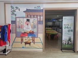 여수민속전시관, ‘여수의 민속과 설화’ 전시 개편 기사 이미지